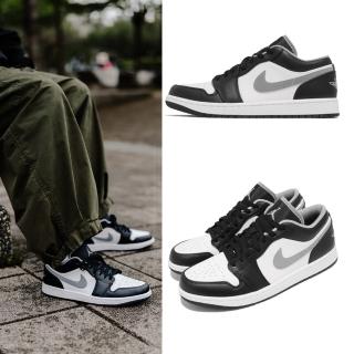【NIKE 耐吉】Air Jordan 1 Low shadow 黑 白 灰 影子 男鞋 女鞋 AJ1 休閒鞋 1代(553558-040)