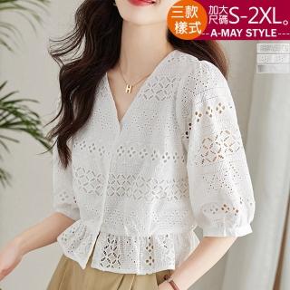 【艾美時尚】中大尺碼女裝 上衣 短款花樣鏤空五分袖襯衫。S-2XL(3色.預購)