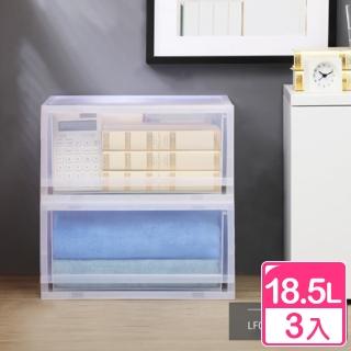 【KEYWAY 聯府】面寬40.5cm FINE抽屜式整理箱大-3入(收納箱 置物箱 臺灣製 無印風)