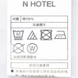 【NITORI 宜得利家居】純棉多種厚度對應床包 N HOTEL LGY 雙人加大(床包 純棉 N HOTEL 飯店)