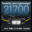 【NITECORE】錸特光電 NU50 1400流明(輕量化21700高亮可充電頭燈 登山 紅光 防水 工作頭燈)