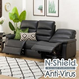 【NITORI 宜得利家居】◎耐磨合成皮革 3人用電動沙發 N-BELIEVA N-SHIELD BK(耐磨合成皮革 電動沙發 沙發)