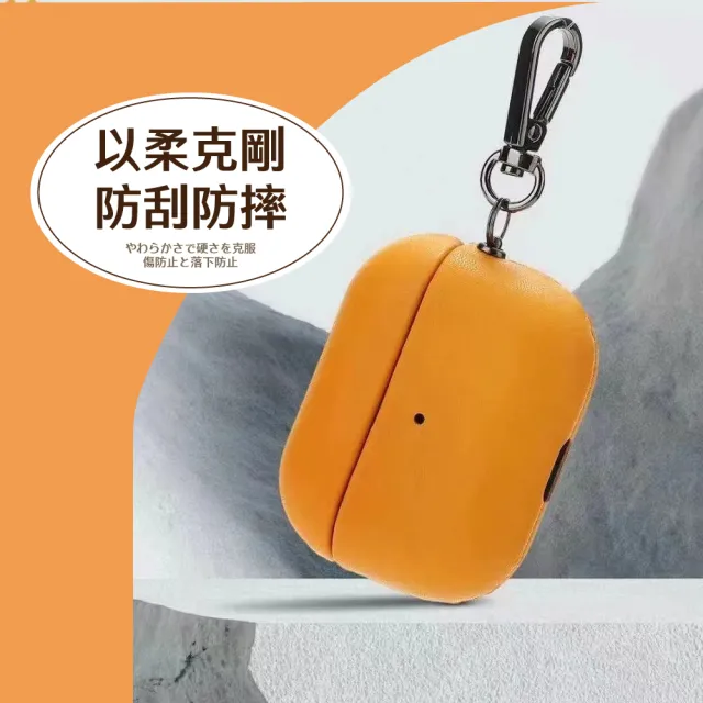 【皮質保護】質感airpods3皮革藍芽耳機套(掛扣 軟殼 防摔 充電盒保護殼 保護套 apple 無線耳機 配件)