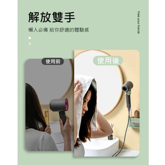 【MEHOME美好家】壁掛吹風機架 置物收納+掛勾(免手持 吹頭髮不用手拿) 