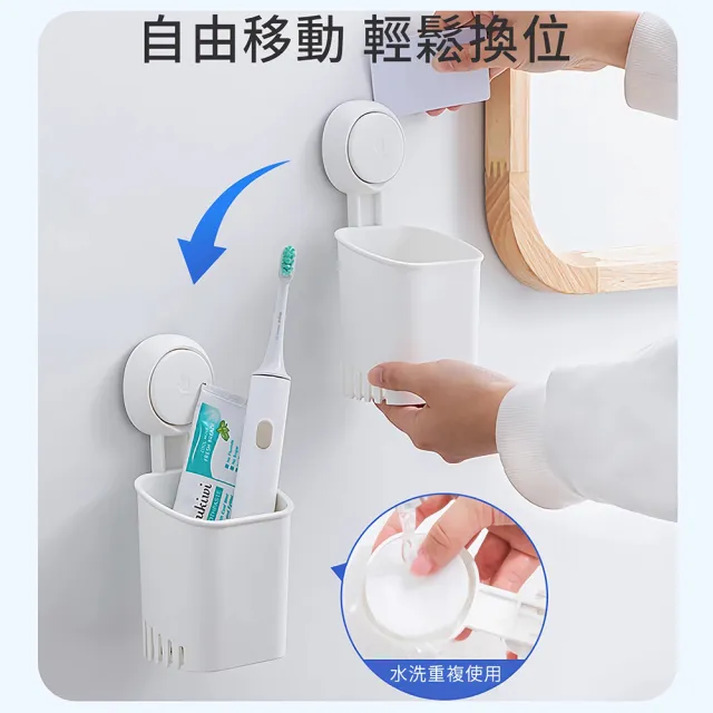【極品家】真空強力吸盤 浴室抗菌牙刷架 收納瀝水廚房置物架 輕鬆裝卸 牙膏化妝刷具筷架 