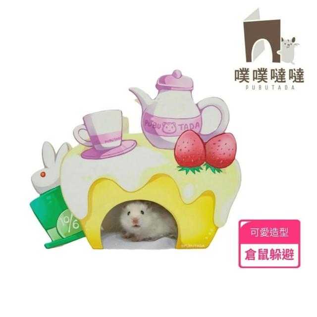 【PUBUTADA 噗噗噠噠】小動物用躲避 兔年愛麗絲系列-帽兔下午茶(倉鼠 躲避屋 小屋 木屋)