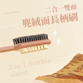 【刷鞋刷】二合一雙面麂絨面長柄刷(橡膠刷 去汙刷 麂皮 洗衣刷 清潔刷 保養刷 地板刷 鞋子清潔)