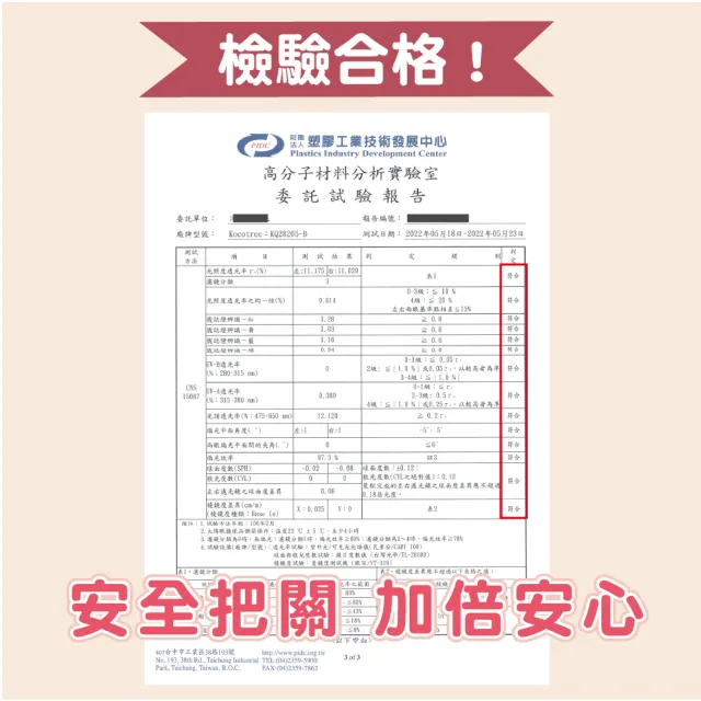 【Mua 姆兒選品】Kocotree防掉款折疊兒童太陽眼鏡兒童墨鏡-送眼鏡盒防掉繩(幼童折疊墨鏡 防曬眼鏡)