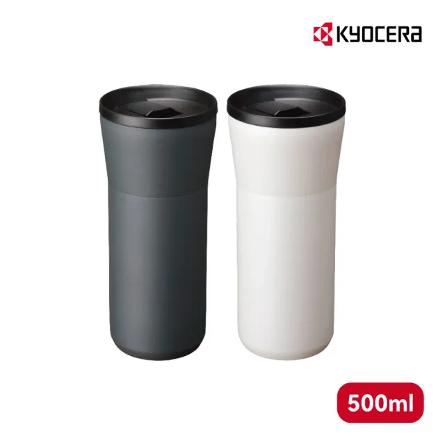 【KYOCERA 京瓷】ceramug 保溫隨行杯500ml(買一送一)