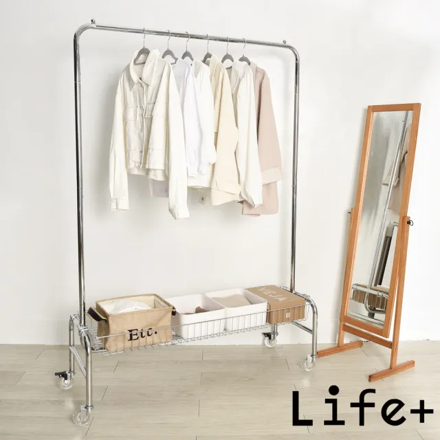 【Life+】北歐簡約金屬多功能移動式落地衣帽架/掛衣架/收納衣櫃(掛衣架 衣架 衣帽架 衣櫃)