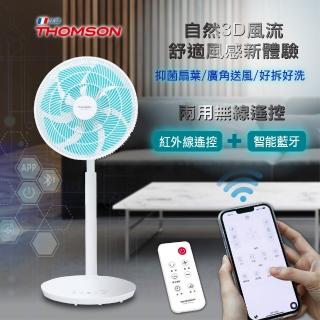 【THOMSON】藍芽3D擺頭14吋DC風扇 TM-SAF26A4