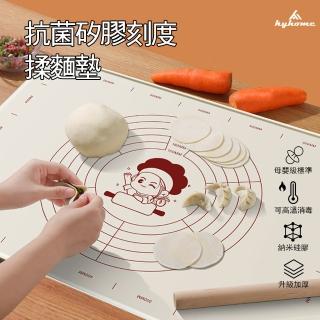 【Kyhome】家用不粘黏抗菌矽膠揉麵墊 加厚5mm帶刻度揉麵板 桿面墊 烘焙墊(送桿麵棍+切麵刀+油刷 40*50cm)