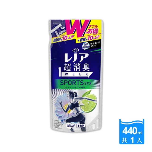 【日本P&G】SPORTS運動衣物1Week超消臭香氛柔軟精補充包440ml/袋(搭洗衣精膠囊芳香球平輸品)