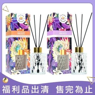 【LA CASA】福利品-西班牙典雅擴香組-尊爵限定版 120ml-任選(包裝瑕疵品)