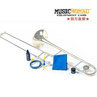 【Music Nomad】MN771｜長號清潔保養5件組｜Trombone Cleaning & Care Kit 5pc(管樂器清潔保養必備)