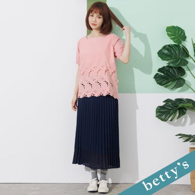 【betty’s 貝蒂思】下擺拼色打摺長裙(深藍)