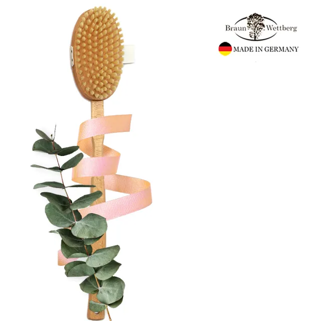【BRAUN WETTBURG 珀薇】德國製森林芬多按摩刷(乾刷/沐浴按摩美容/雙11)
