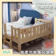 【HA BABY】長196寬112兒童床 加大單人尺寸+5cm乳膠床墊(拼接床 延伸床 床邊床 兒童床 床組 床墊)