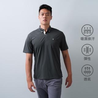 【遊遍天下】男款抗UV防曬速乾吸濕排汗機能POLO衫GS1041深灰(M-5L)
