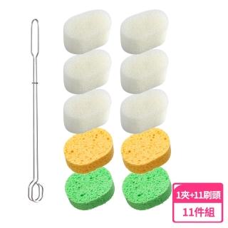 【MEHOME美好家】可替換式夾持不鏽鋼杯刷-11件組(1柄+仿菜瓜布綿×6+木漿綿×4 海綿刷 奶瓶刷 保溫瓶刷)