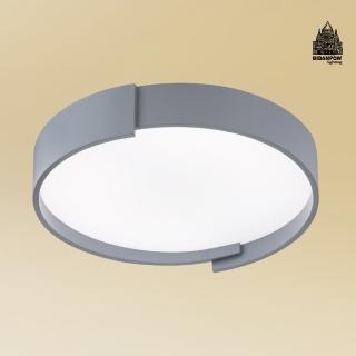 【必登堡】布魯吸頂燈 B563454(客廳燈/餐廳燈/臥室燈/玄關/LED/現代/簡約/三色變光)