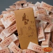 【超比食品】真台灣味-土鳳梨酥10入禮盒X2盒(45g/入)