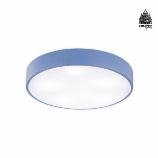 【必登堡】耀芒吸頂燈 宇宙藍 B563764(客廳燈/餐廳燈/樓梯燈/兒童房/玄關/LED/現代/簡約/北歐風)