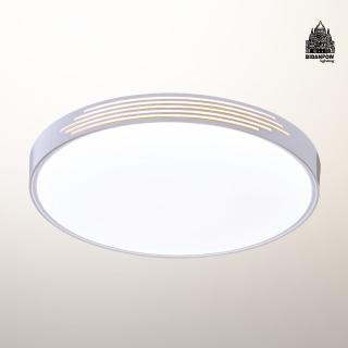 【必登堡】莫爾吸頂燈 極光銀 B563581(客廳燈/餐廳燈/樓梯燈/玄關/LED/現代/簡約/低奢風)