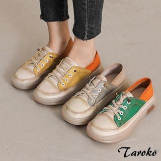 【Taroko】潮流世代全真牛皮拼色平底休閒鞋(3色可選)