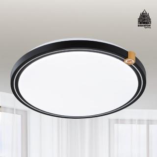 【必登堡】洄聲吸頂燈 霧黑款 B572683(客廳燈/餐廳燈/臥室燈/玄關/LED/現代/簡約/北歐風)