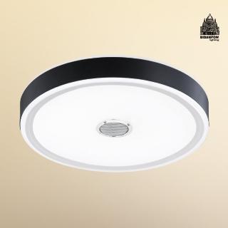 【必登堡】漂浮光環吸頂燈 晶片款 B563381A(客廳燈/餐廳燈/臥室燈/玄關/LED/現代/簡約/三色變光)