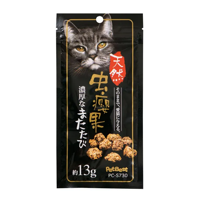 【PetBest】貓草/木天蓼(貓薄荷粉 蟲癭果粉 蟲癭果實 木天蓼棒 瑤貝貝柱 貓棒棒糖 貓草粉 貓零嘴 貓零食)