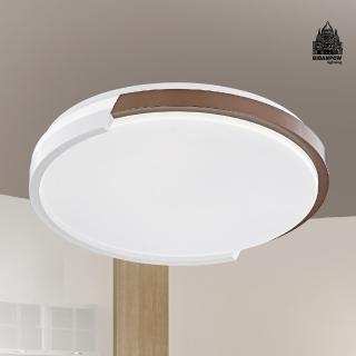 【必登堡】艾利斯吸頂燈 咖啡色 燈泡款 B563793B(客廳燈/餐廳燈/樓梯燈/玄關/LED/現代/簡約/日系風)