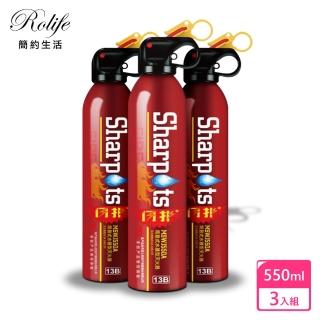 【RoLife 簡約生活】便攜式水基泡沫型小型滅火器-3入組(家用/車用/多功能/外出)