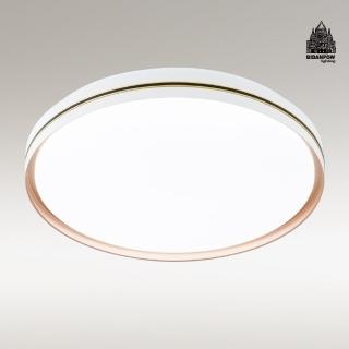 【必登堡】奧地利吸頂燈 象牙白 B572681(客廳燈/餐廳燈/臥室燈/玄關/LED/現代/簡約/北歐風)