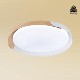 【必登堡】窩木吸頂燈 B563453(客廳燈/餐廳燈/臥室燈/玄關/LED/現代/簡約/日系風/三色變光)