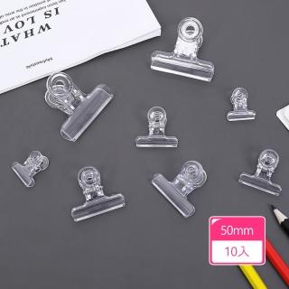 多功能透明不遮擋辦公分類檔案夾-50mm(10入)