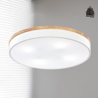 【必登堡】熙陽吸頂燈 象牙白 B572911(客廳燈/餐廳燈/樓梯燈/玄關/LED/現代/簡約/北歐風)