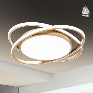 【必登堡】形影不離吸頂燈 B563153(客廳燈/餐廳燈/臥室燈/玄關/LED/現代/簡約/三色變光)