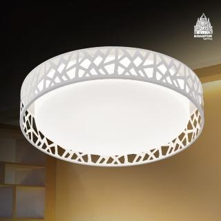 【必登堡】蔓枝吸頂燈 B563444(客廳燈/餐廳燈/臥室燈/玄關/LED/現代/簡約/北歐風/三色變光)