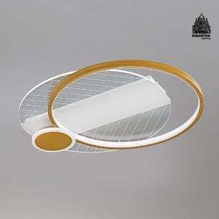【必登堡】移動瞬間吸頂燈 B563261(客廳燈/餐廳燈/臥室燈/玄關/LED/現代/簡約風)