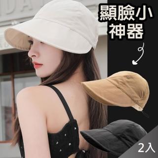 【QIDINA】2入-輕薄透氣涼感大帽簷韓版鴨舌帽防曬遮陽帽-D(登山帽 防曬帽子女 漁夫帽 棒球帽)