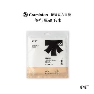 【居居加 g/g+】旅行厚磅毛巾-1條/袋(拋棄式 一次性 免洗 速乾 超吸水 戶外旅遊出差用 運動美容用)