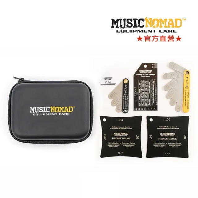 【Music Nomad】MN604｜吉他貝斯弦距寶盒(專業吉他技師首選工具)