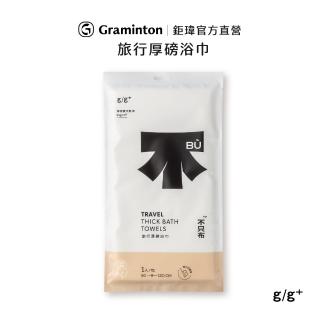 【居居加 g/g+】旅行厚磅浴巾-1條/袋(拋棄式 一次性 免洗 速乾 超吸水 戶外旅遊出差用 運動美容用)