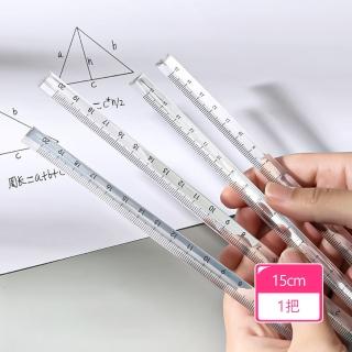 【芬菲文創】日式三角透明稜形尺 繪圖測量立體刻度尺(15公分款1把)