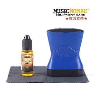 【Music Nomad】MN145｜機能防護弦油補充組合｜String Care Kit(吉他貝斯玩家必備)