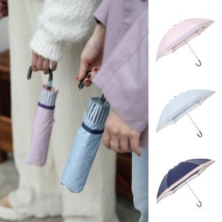 【降溫】涼感防曬超輕折傘(福懋布 抗UV傘 極輕量 遮陽傘)