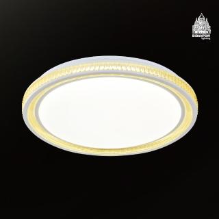 【必登堡】耀晶吸頂燈 金光黃 B563441(客廳燈/餐廳燈/臥室燈/玄關/LED/現代/簡約/低奢風/三色變光)