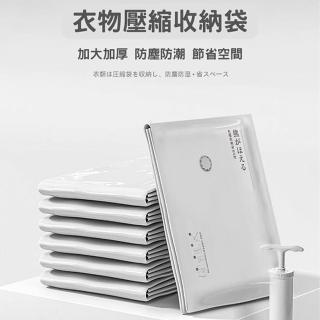日本規格 基本款真空收納袋 4種尺寸(壓縮袋 防塵袋 換季收納 整理袋)